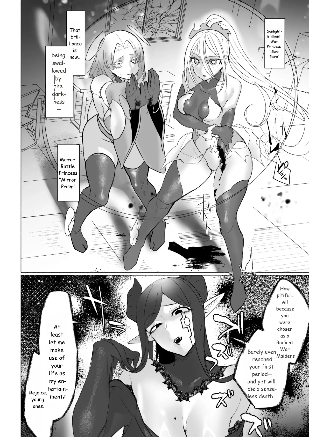 Aku no Onna Kanbu Seigi Ochi Villian Cattle page 4 full