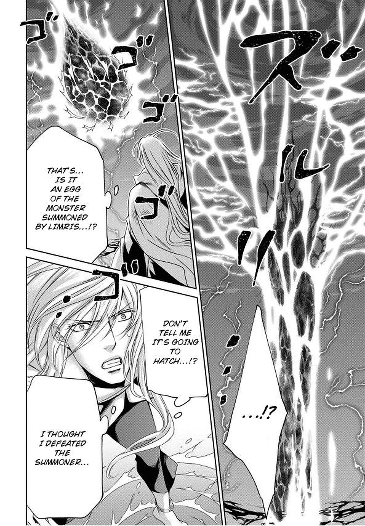 Crimson Spell, Vol. 7 page 166 full