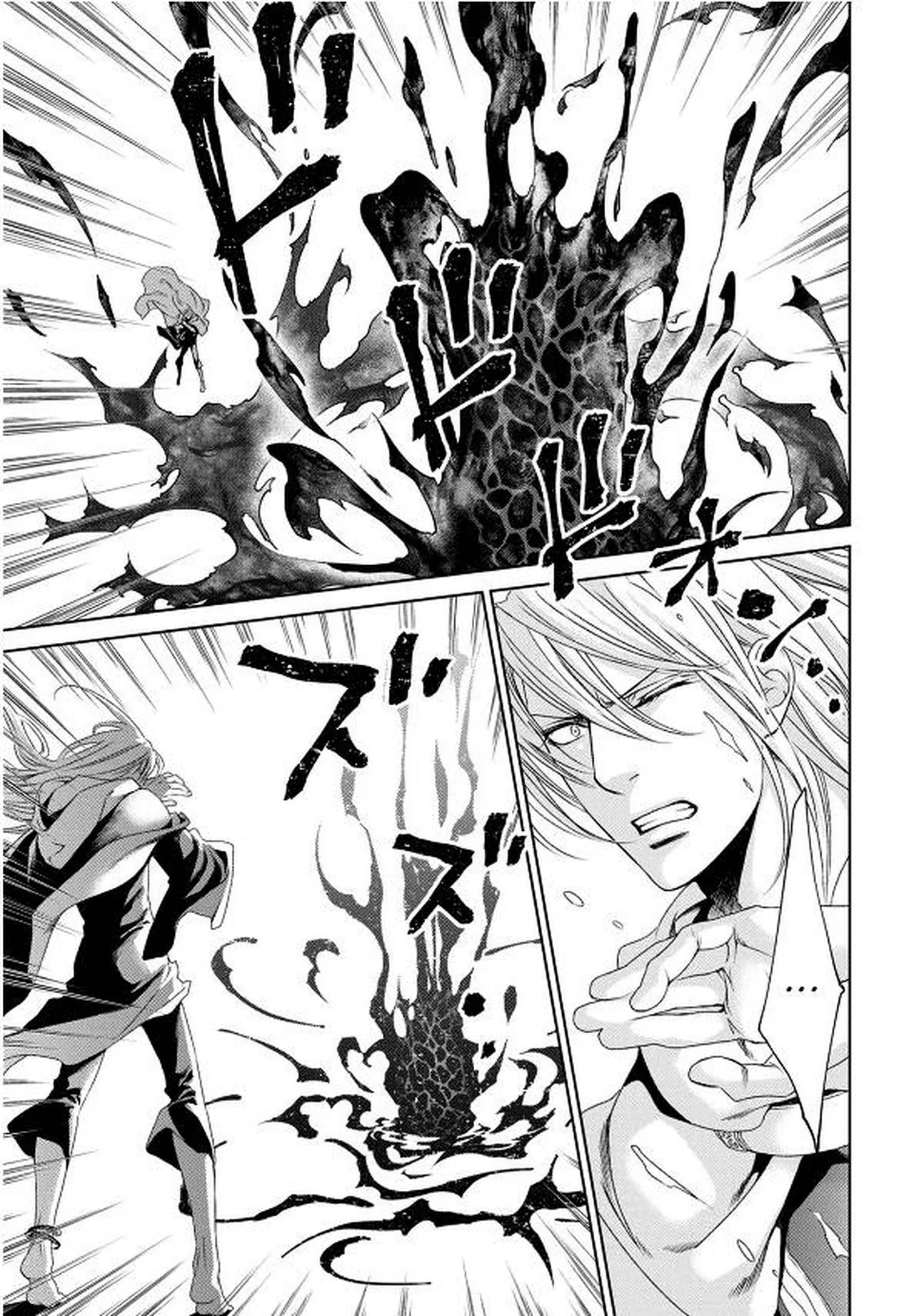 Crimson Spell, Vol. 7 page 167 full