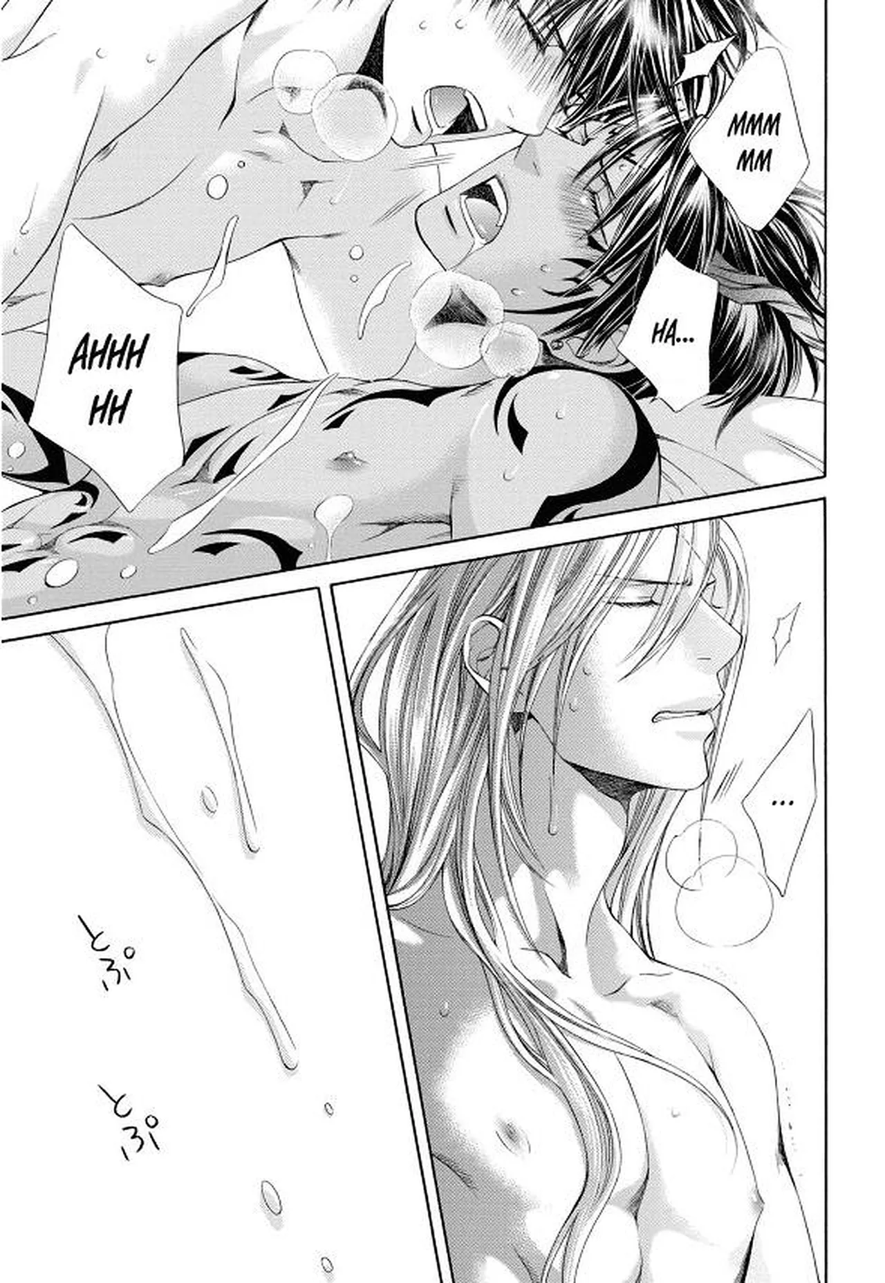Crimson Spell, Vol. 7 page 71 full