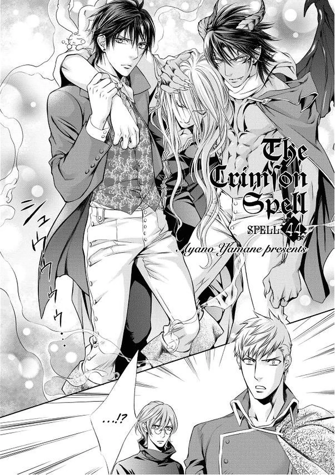 Crimson Spell, Vol. 7 page 76 full