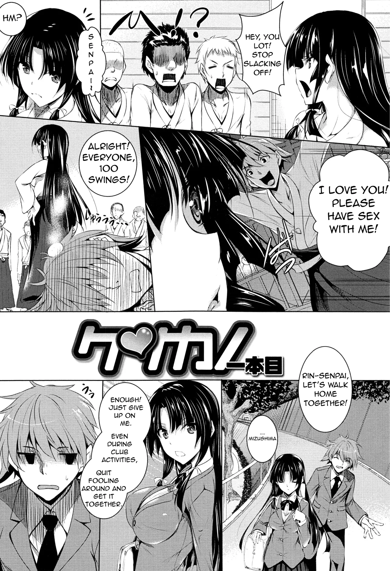 Ken ♥ Kano Ch 1-3 + Bonus Chapter page 2 full