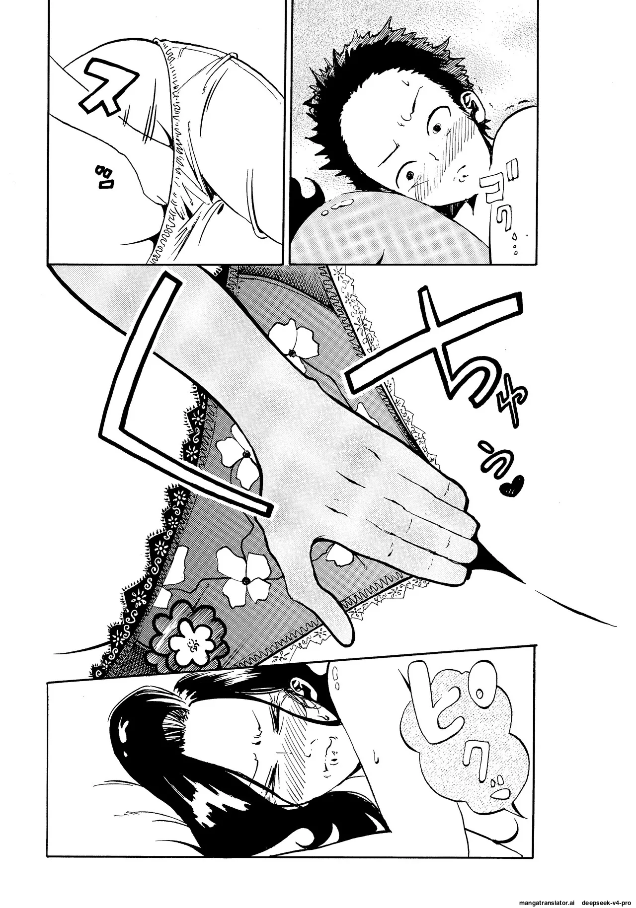 Warui kedo… Komban Anta no Heya de Nekasete Kara Hajimaru Boshisoukan page 22 full