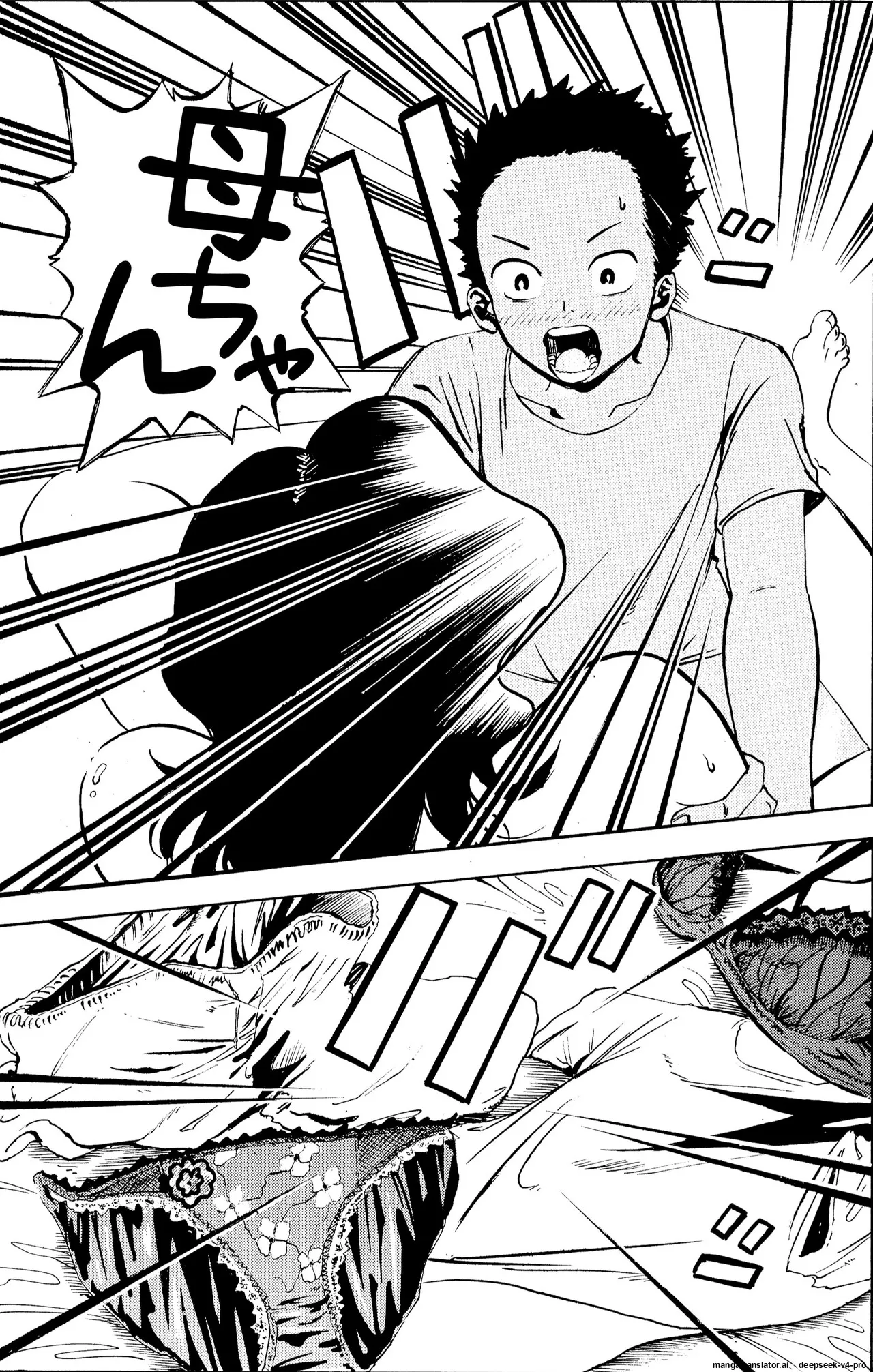 Warui kedo… Komban Anta no Heya de Nekasete Kara Hajimaru Boshisoukan page 41 full