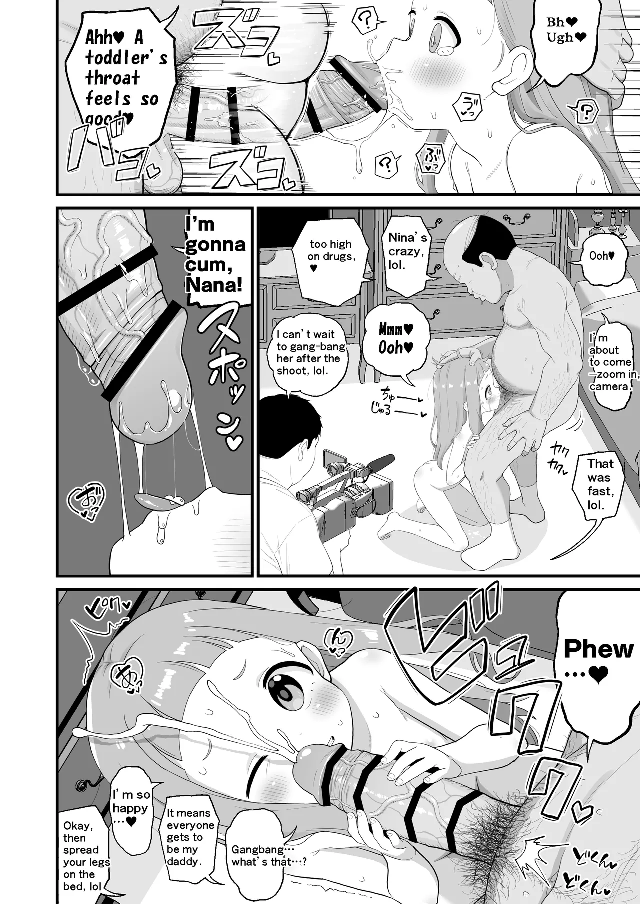 U149仁奈マンガ page 12 full
