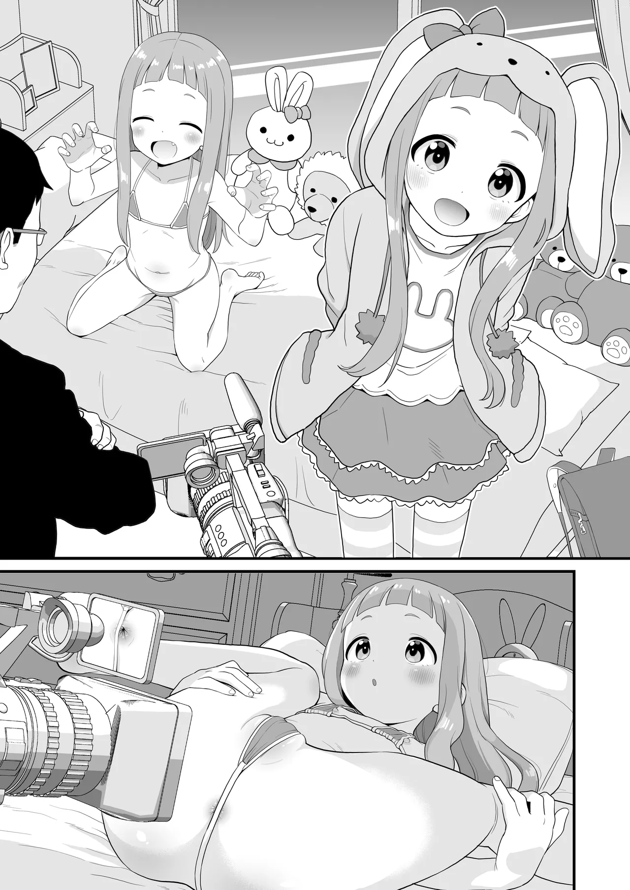 U149仁奈マンガ page 16 full