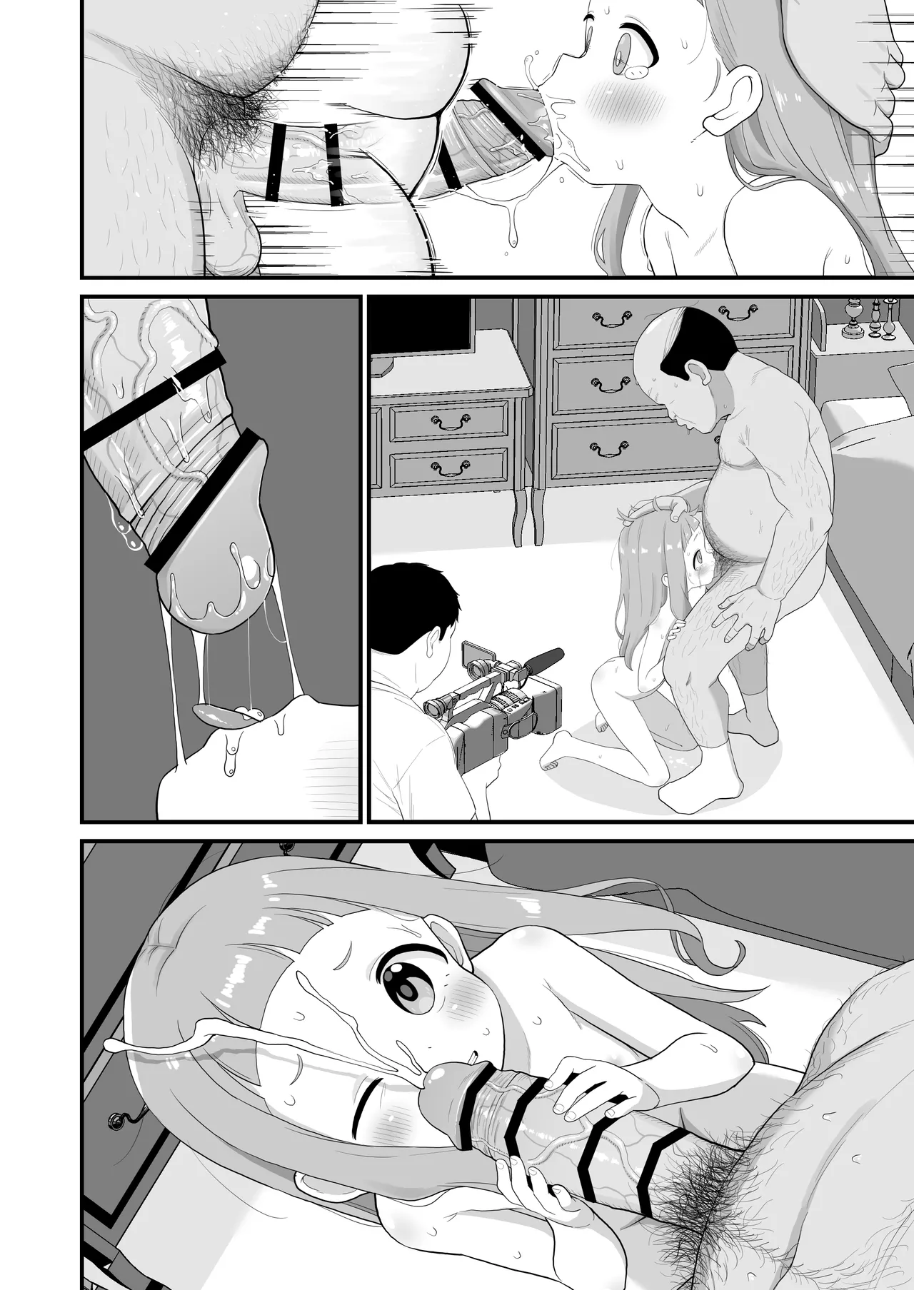 U149仁奈マンガ page 19 full