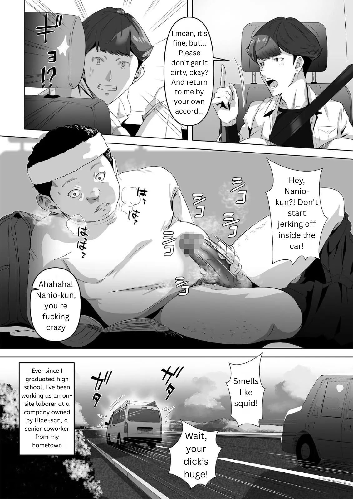 My childhood friend, right in front of my eyes... page 4 full
