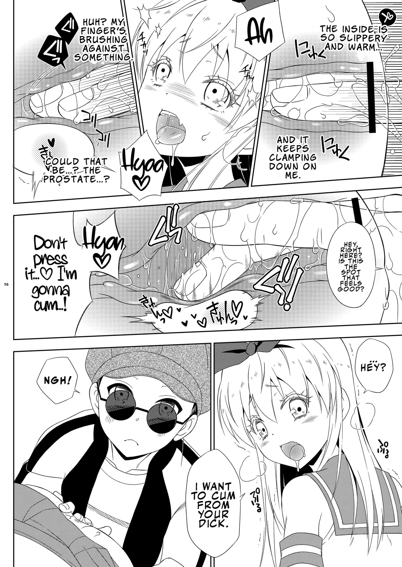Okiniiri no Shimakaze-kun ga Onii-chan datta (Maji ka. (Kantai Collection -KanColle-) | My Favorite Shimakaze-kun Was My Older Brother page 16 full