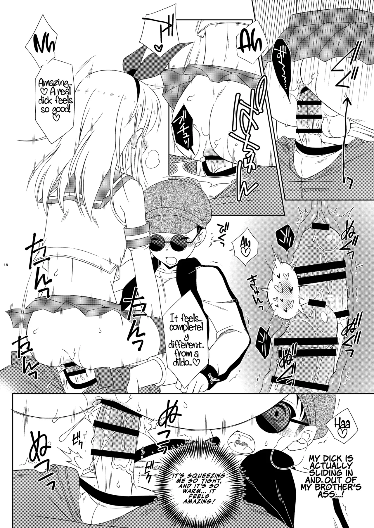 Okiniiri no Shimakaze-kun ga Onii-chan datta (Maji ka. (Kantai Collection -KanColle-) | My Favorite Shimakaze-kun Was My Older Brother page 18 full