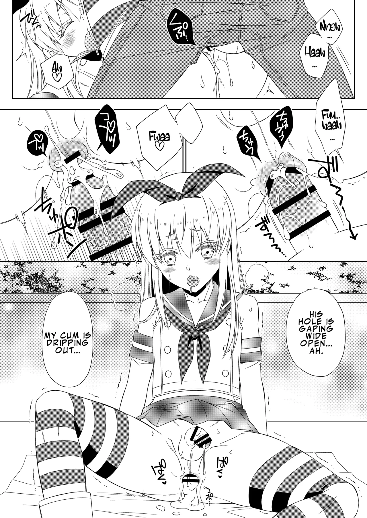 Okiniiri no Shimakaze-kun ga Onii-chan datta (Maji ka. (Kantai Collection -KanColle-) | My Favorite Shimakaze-kun Was My Older Brother page 22 full