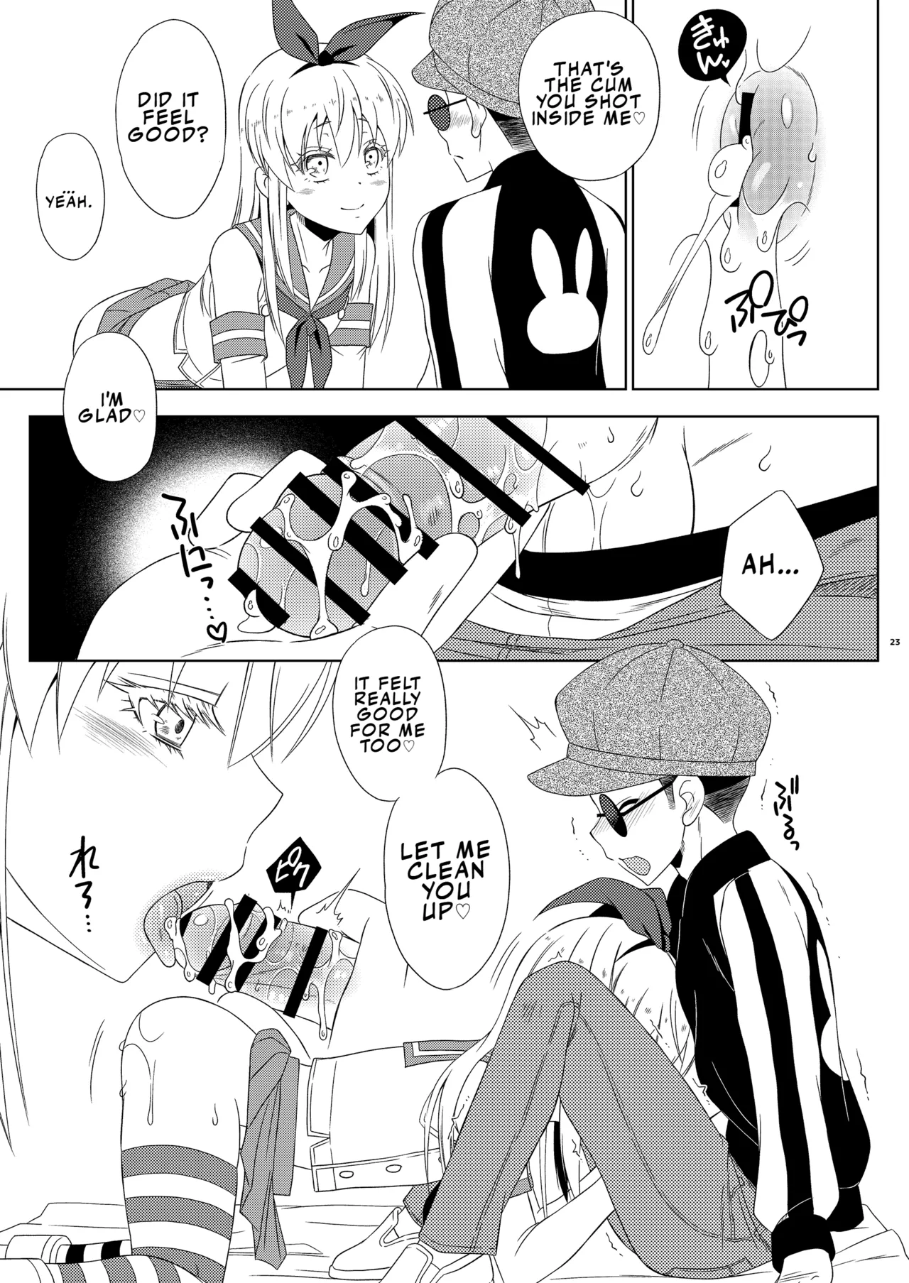 Okiniiri no Shimakaze-kun ga Onii-chan datta (Maji ka. (Kantai Collection -KanColle-) | My Favorite Shimakaze-kun Was My Older Brother page 23 full