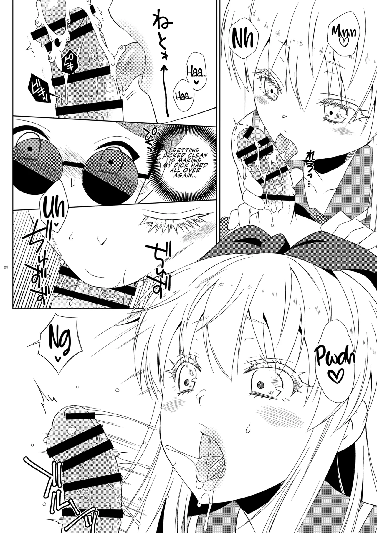 Okiniiri no Shimakaze-kun ga Onii-chan datta (Maji ka. (Kantai Collection -KanColle-) | My Favorite Shimakaze-kun Was My Older Brother page 24 full