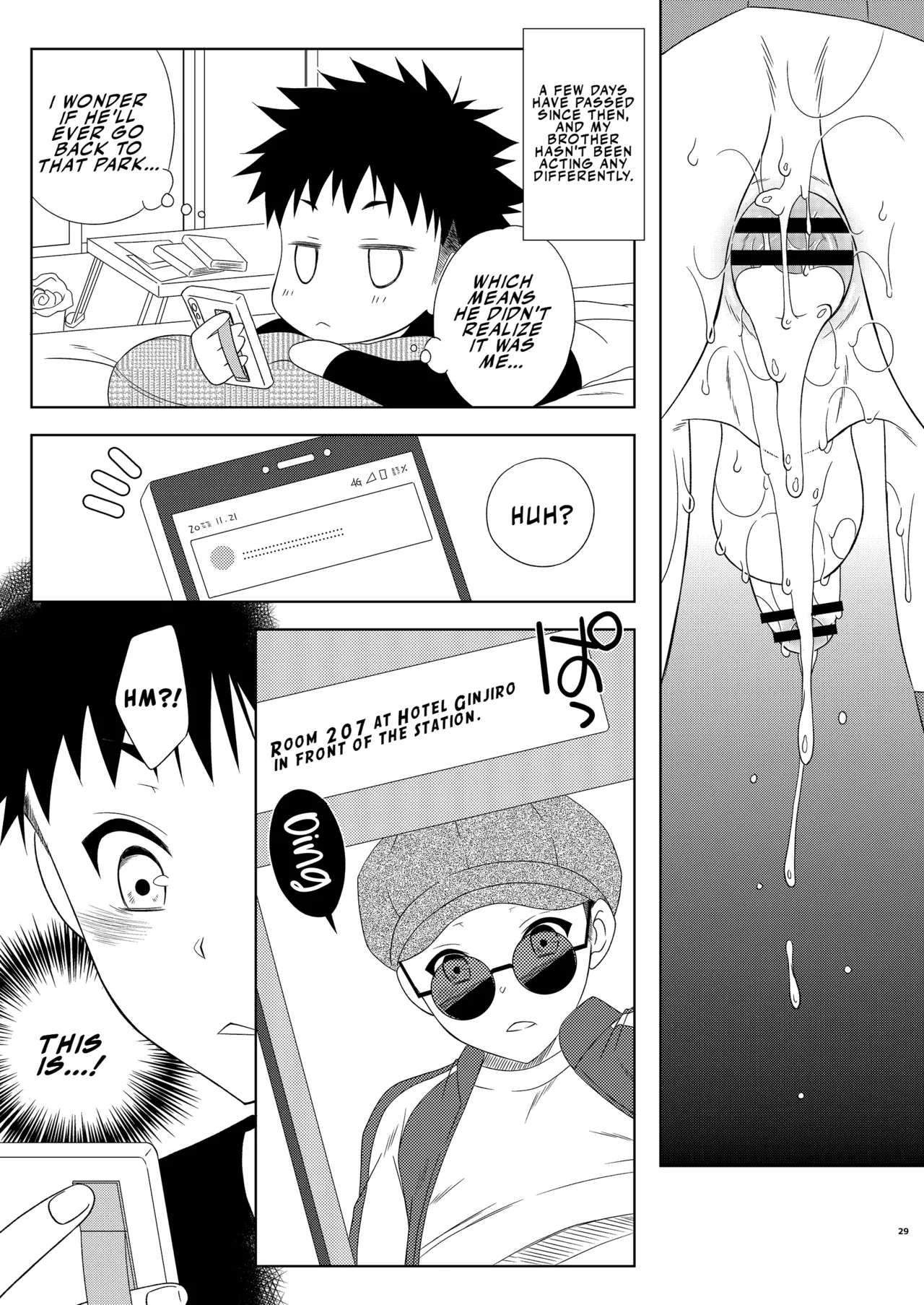 Okiniiri no Shimakaze-kun ga Onii-chan datta (Maji ka. (Kantai Collection -KanColle-) | My Favorite Shimakaze-kun Was My Older Brother page 29 full
