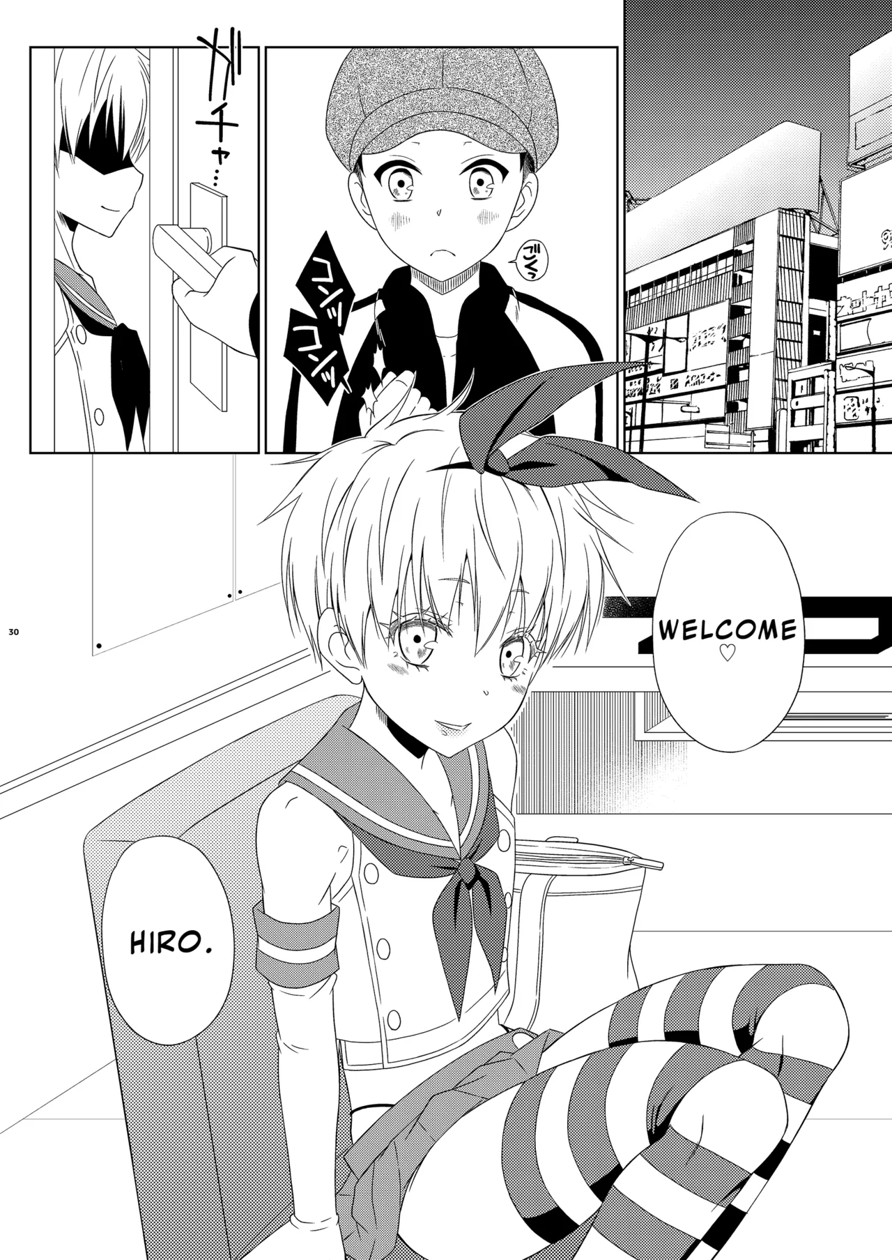 Okiniiri no Shimakaze-kun ga Onii-chan datta (Maji ka. (Kantai Collection -KanColle-) | My Favorite Shimakaze-kun Was My Older Brother page 30 full