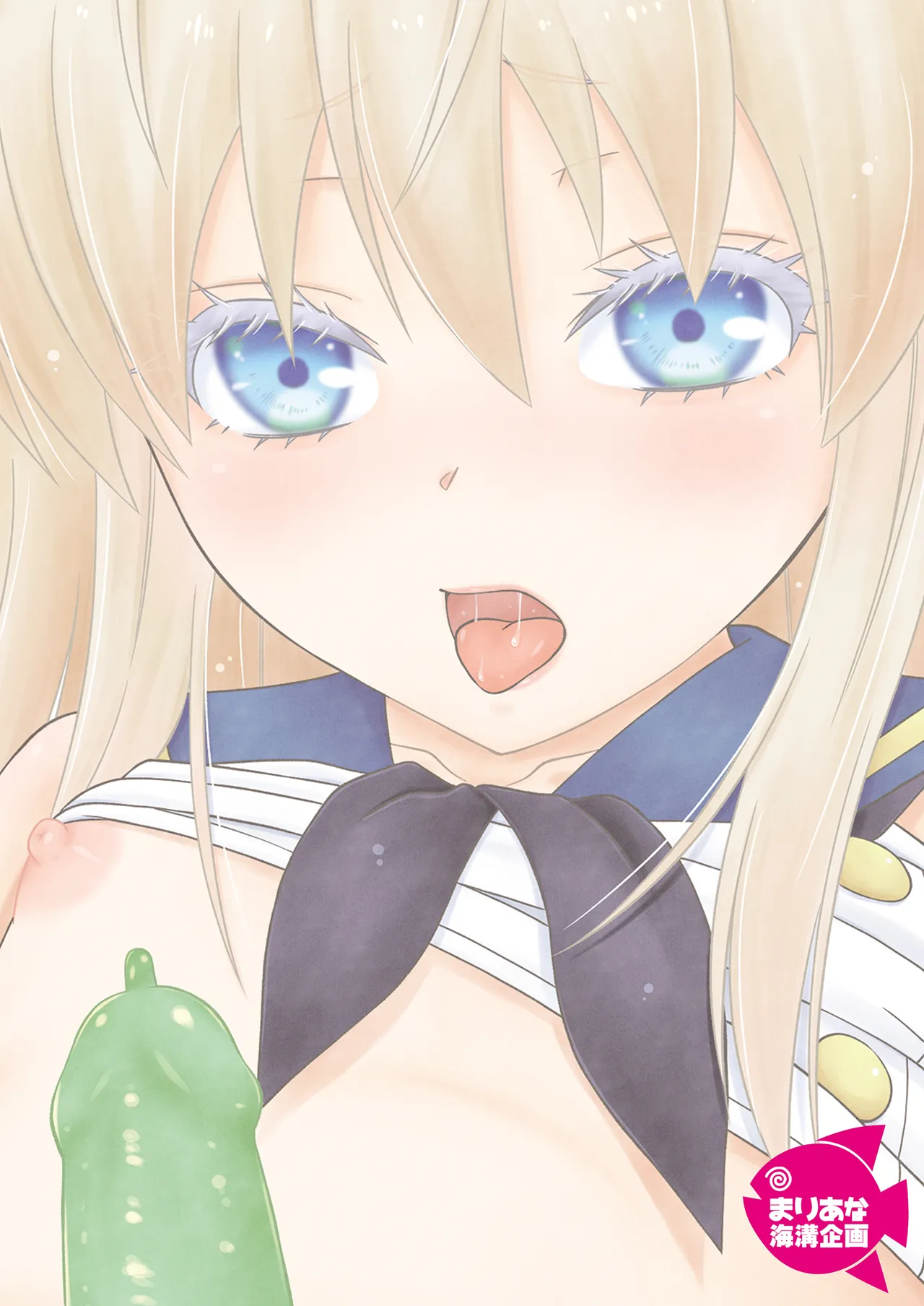 Okiniiri no Shimakaze-kun ga Onii-chan datta (Maji ka. (Kantai Collection -KanColle-) | My Favorite Shimakaze-kun Was My Older Brother page 32 full