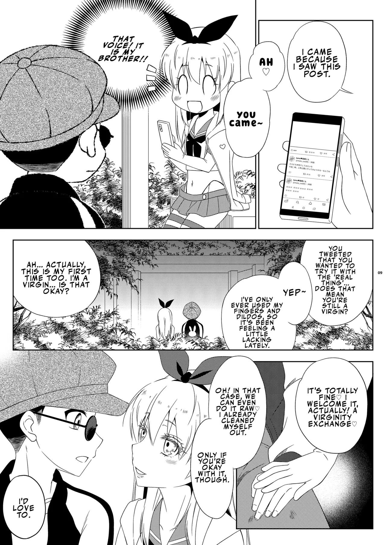 Okiniiri no Shimakaze-kun ga Onii-chan datta (Maji ka. (Kantai Collection -KanColle-) | My Favorite Shimakaze-kun Was My Older Brother page 9 full