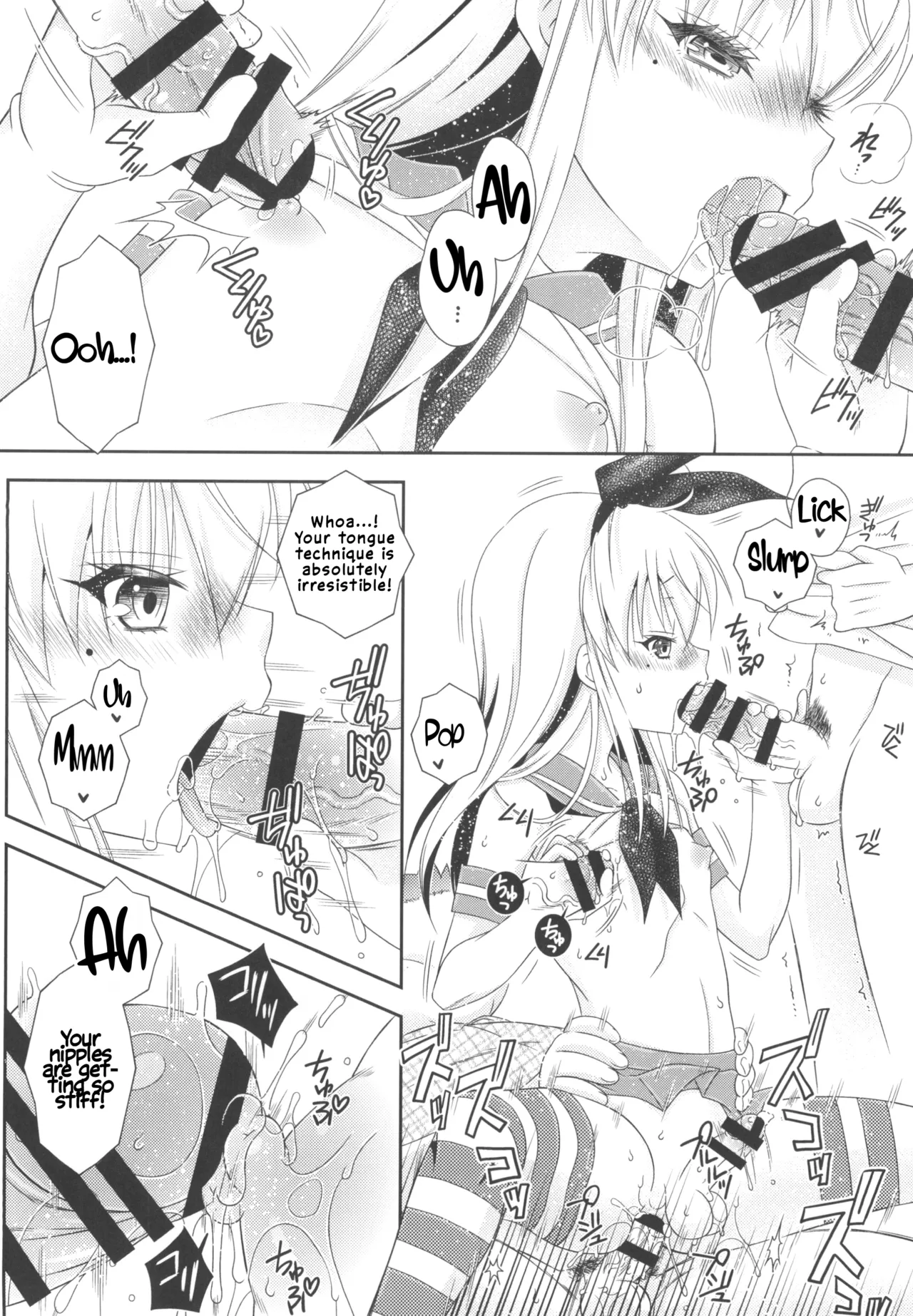 Shimakaze-kun to OtaCir no Mob-tachi | Shimakaze-kun and the Otaku Circle's Mobs page 32 full