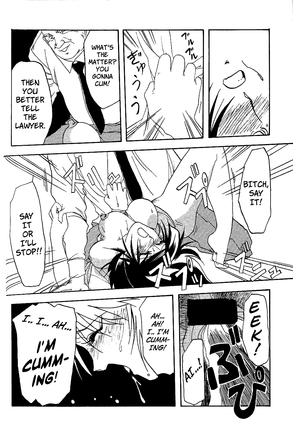 Page 109 of [Sanbun Kyoden] Hiiro no Koku | Scarlet Moment Vol.1 [English] [Brolen + Faytear]