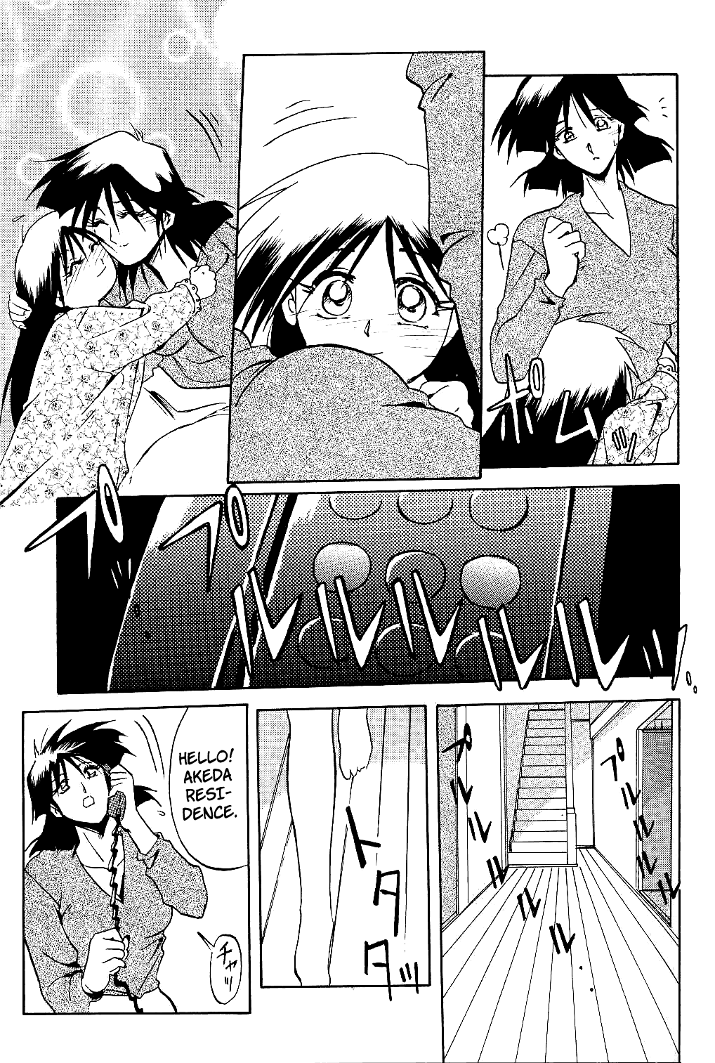 Page 120 of [Sanbun Kyoden] Hiiro no Koku | Scarlet Moment Vol.1 [English] [Brolen + Faytear]