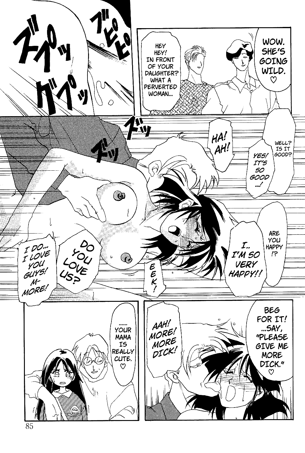 Page 84 of Hiiro no Koku | Scarlet Moment Vol.1