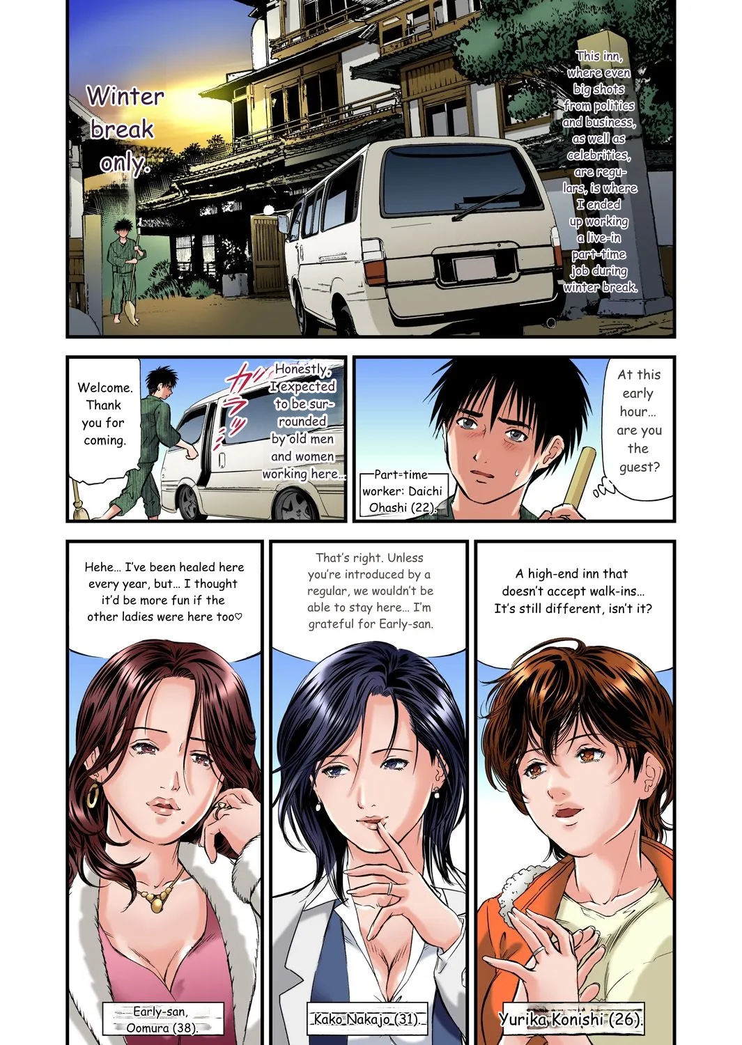 Yokkyuu Fuman no Hitozuma wa Onsen Ryokan de Hageshiku Modaeru 01-27 page 3 full