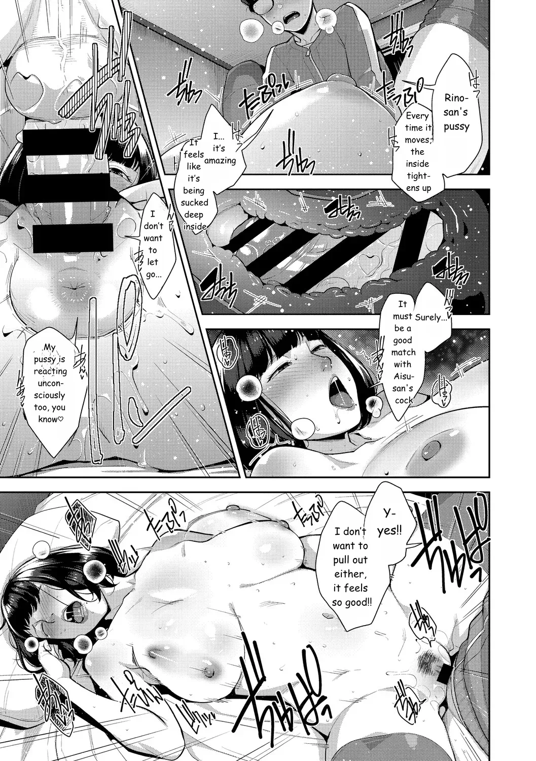 Irodori Kazoku page 232 full