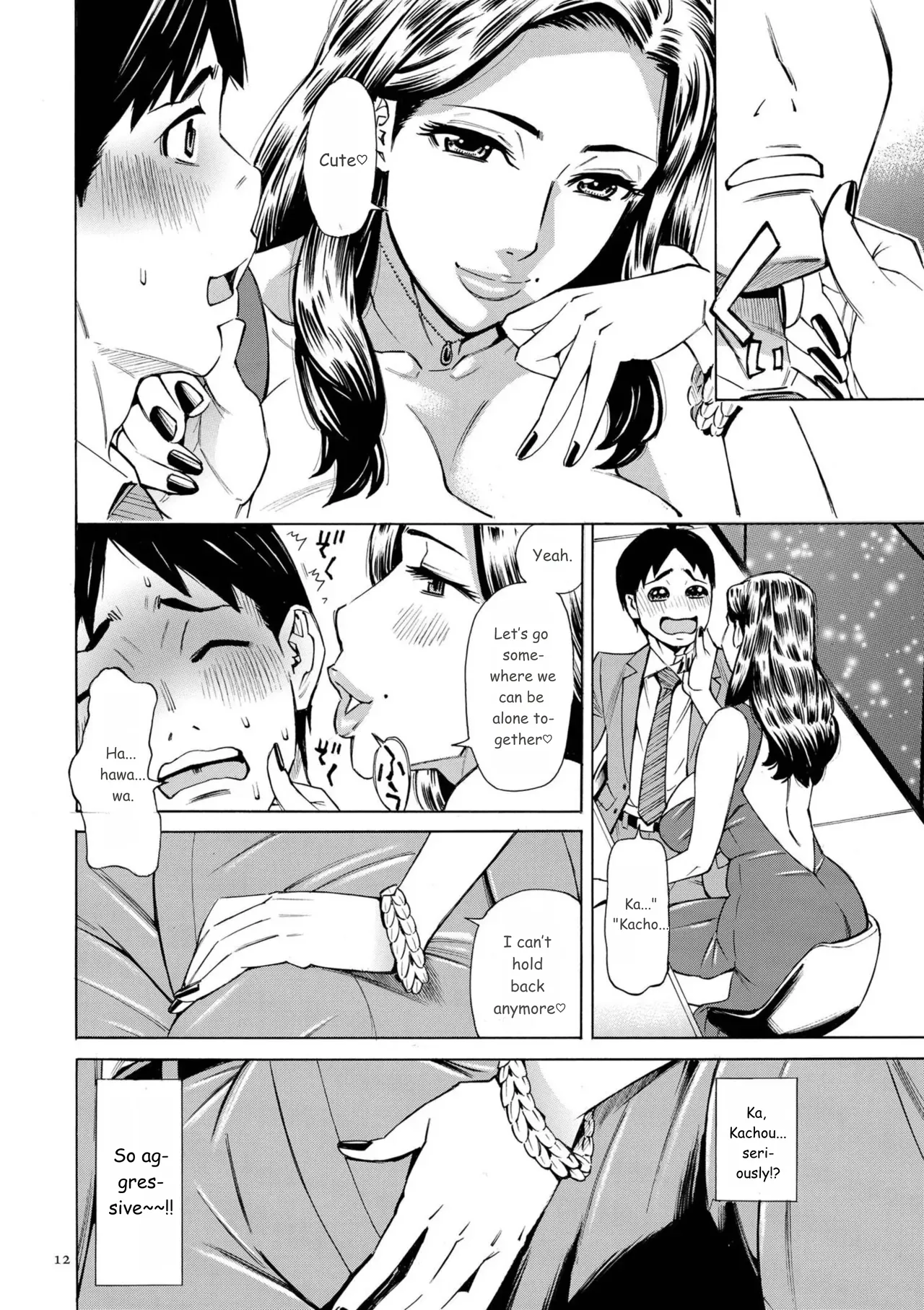 Three MILFs Fukura-ke no Inran 3 Jukujo page 12 full
