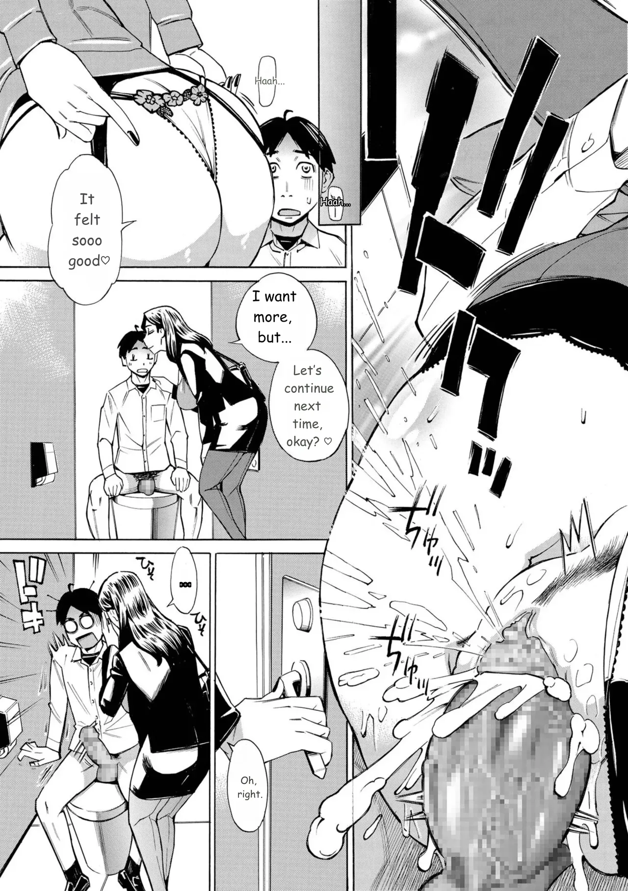 Three MILFs Fukura-ke no Inran 3 Jukujo page 47 full