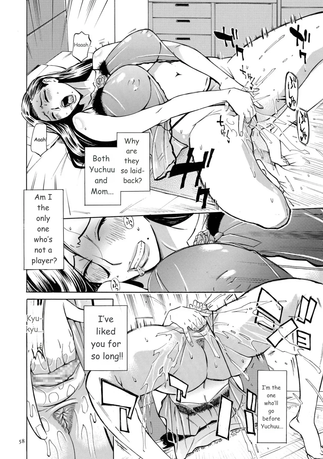 Three MILFs Fukura-ke no Inran 3 Jukujo page 58 full