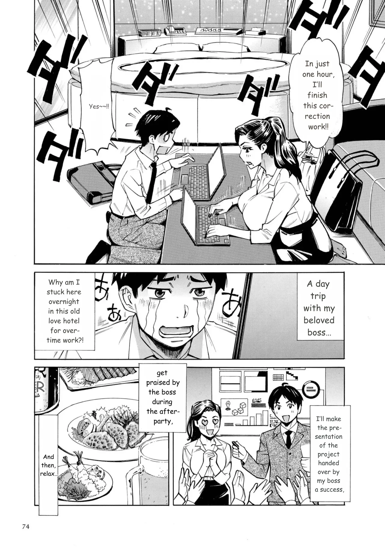 Three MILFs Fukura-ke no Inran 3 Jukujo page 74 full