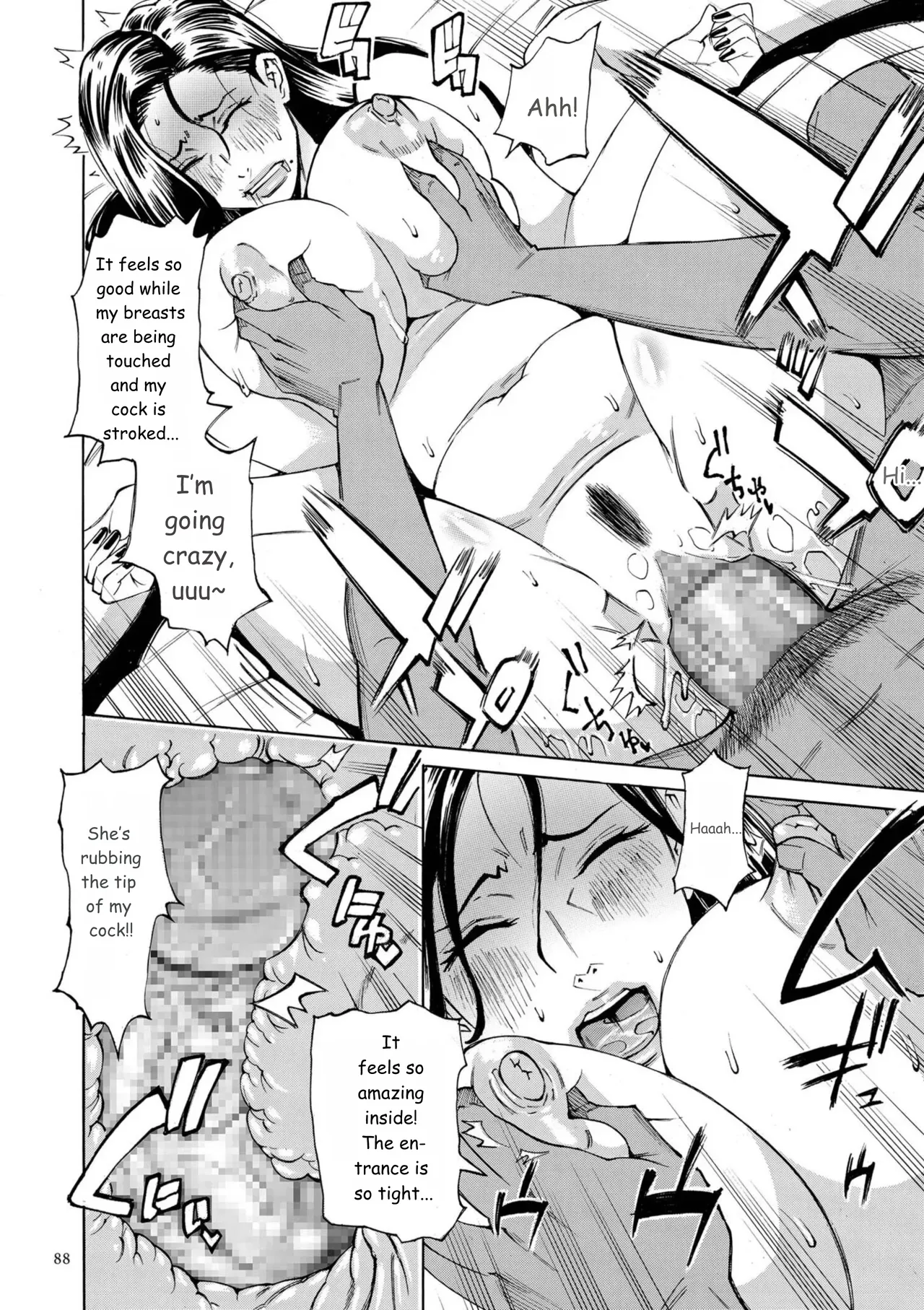 Three MILFs Fukura-ke no Inran 3 Jukujo page 88 full