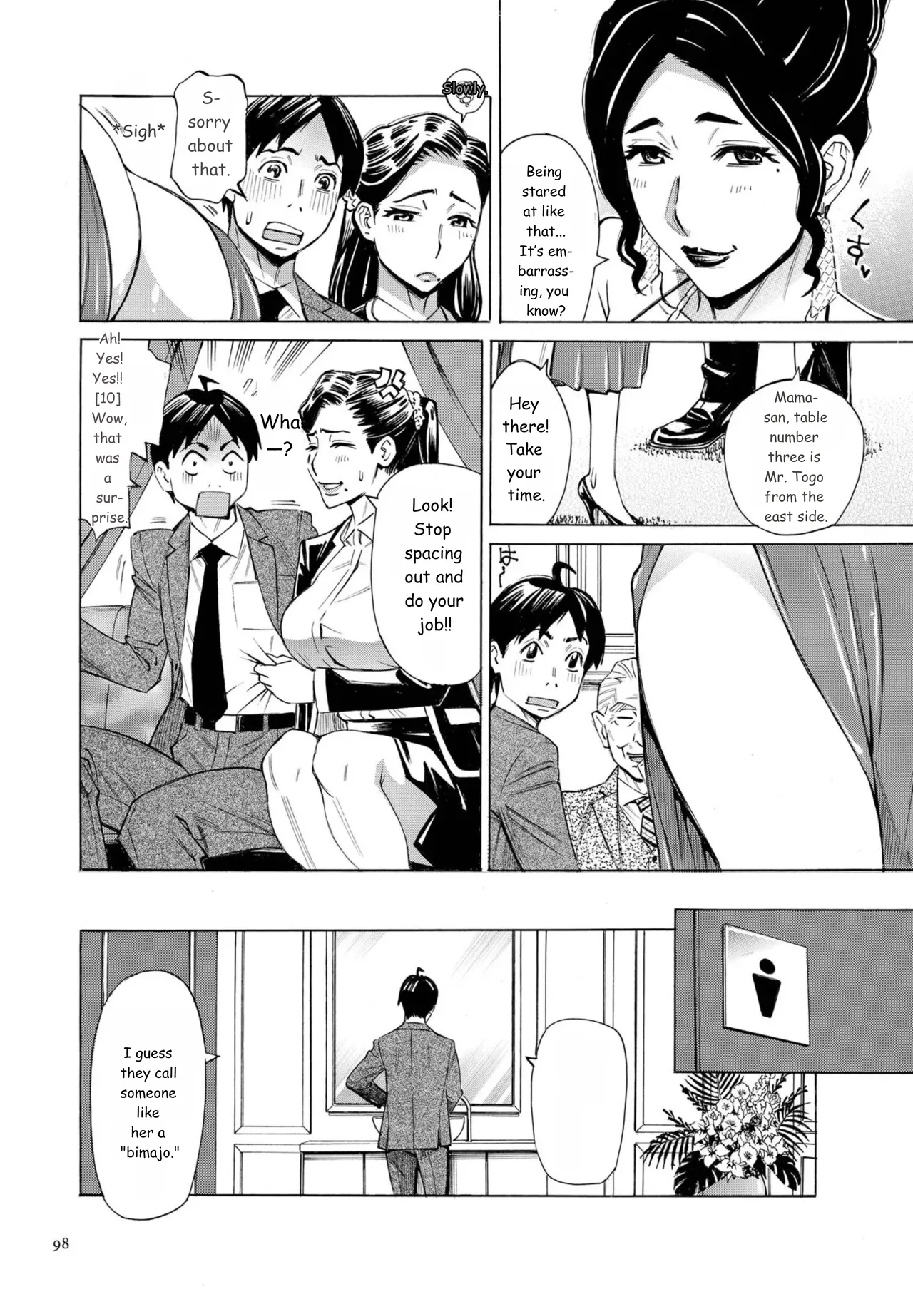 Three MILFs Fukura-ke no Inran 3 Jukujo page 98 full
