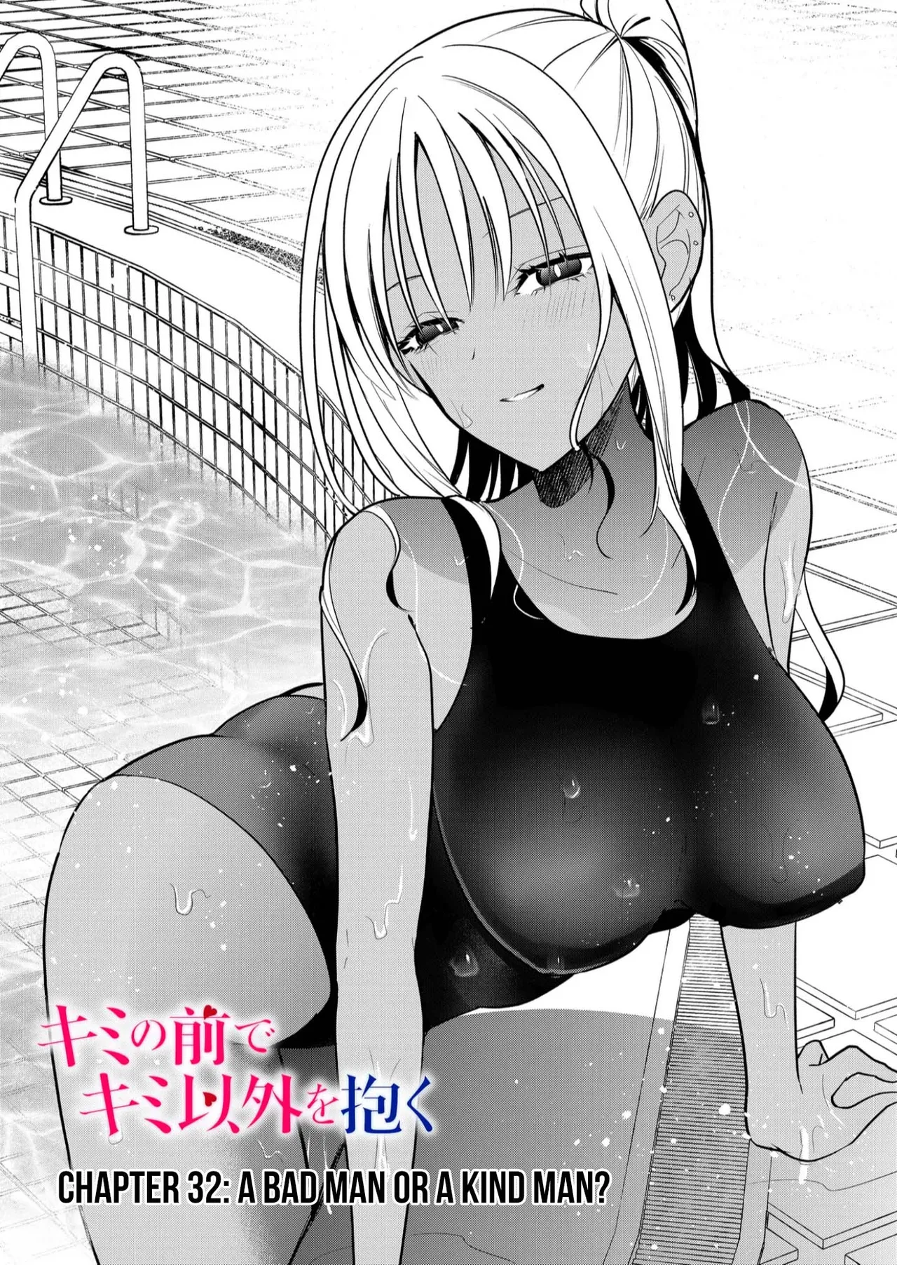 Kimi no Mae de Kimi Igai o Daku Ch. 32 | Having Sex with Someone Else in Front of You 32 page 2 full