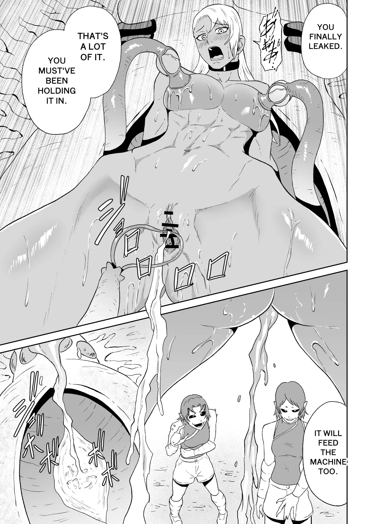 ゴールデンウルフルナ 魔石の鉱脈2 page 30 full
