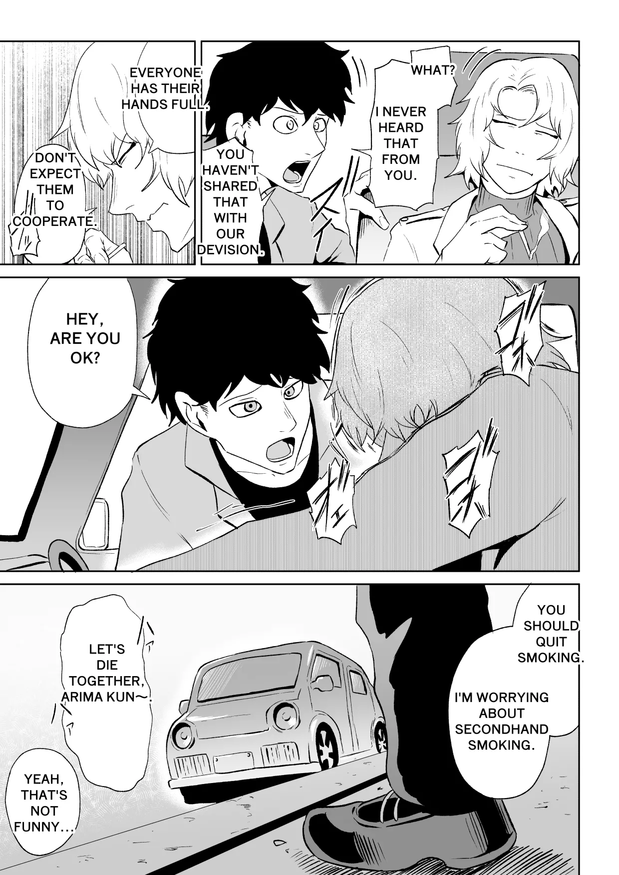ゴールデンウルフルナ 魔石の鉱脈2 page 4 full