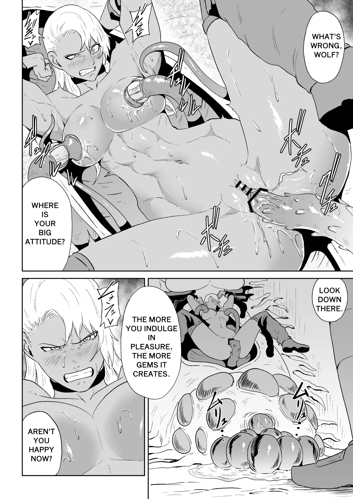 ゴールデンウルフルナ 魔石の鉱脈2 page 47 full