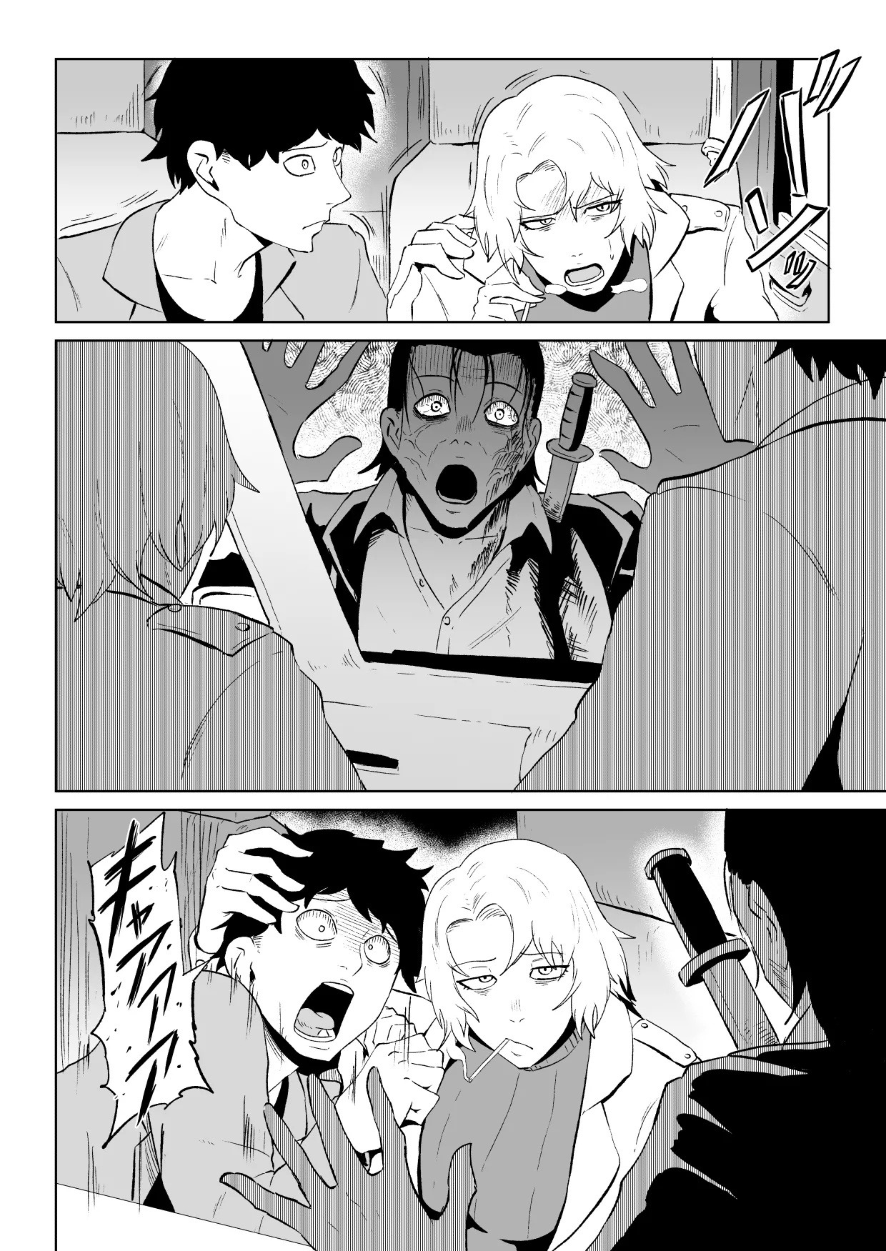 ゴールデンウルフルナ 魔石の鉱脈2 page 5 full