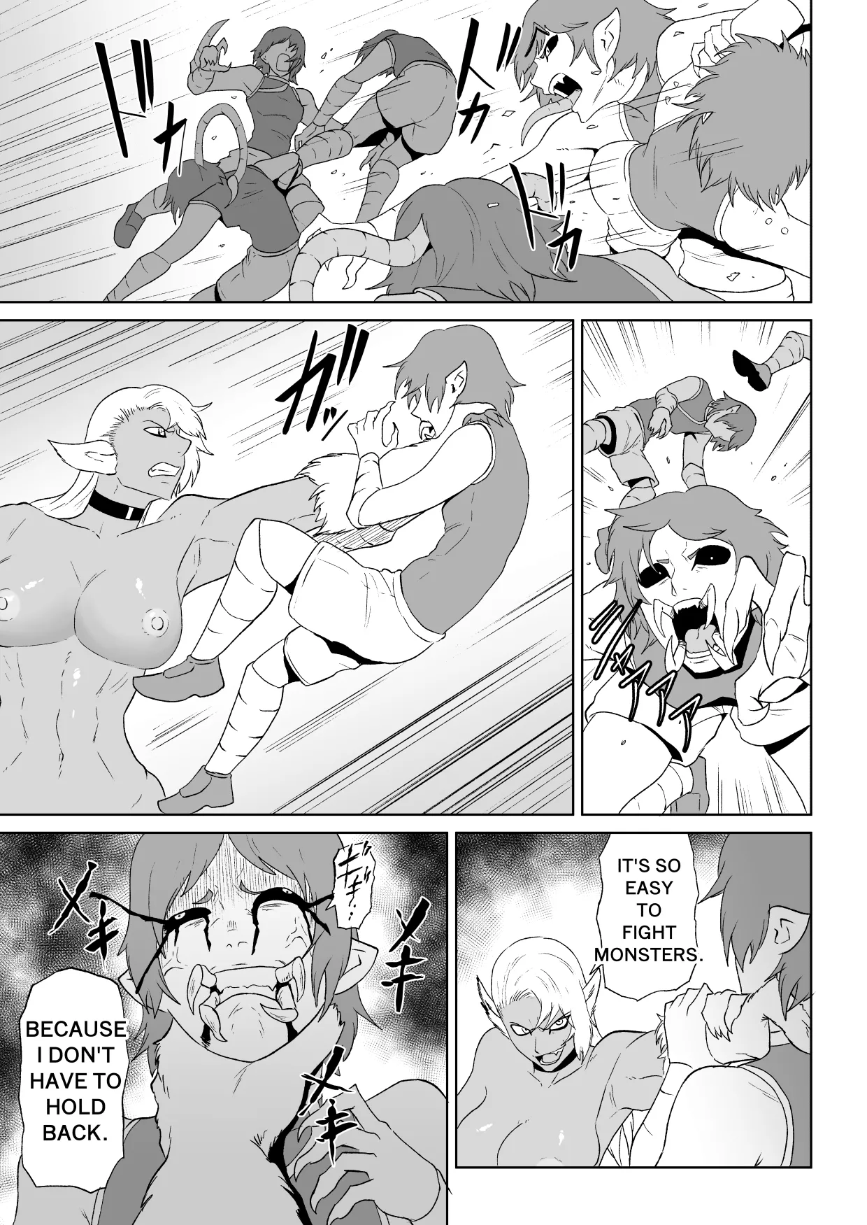 ゴールデンウルフルナ 魔石の鉱脈2 page 56 full
