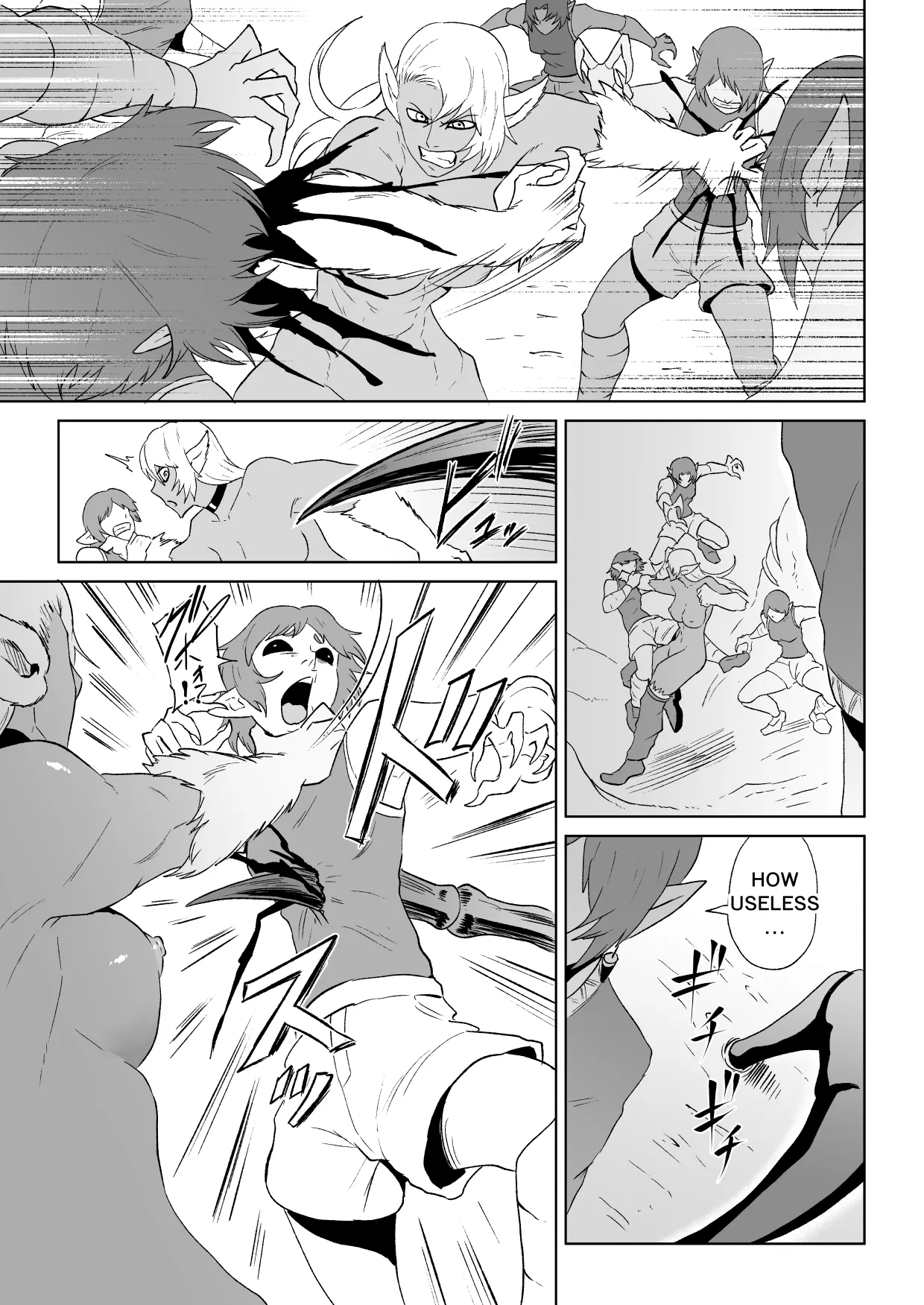 ゴールデンウルフルナ 魔石の鉱脈2 page 58 full