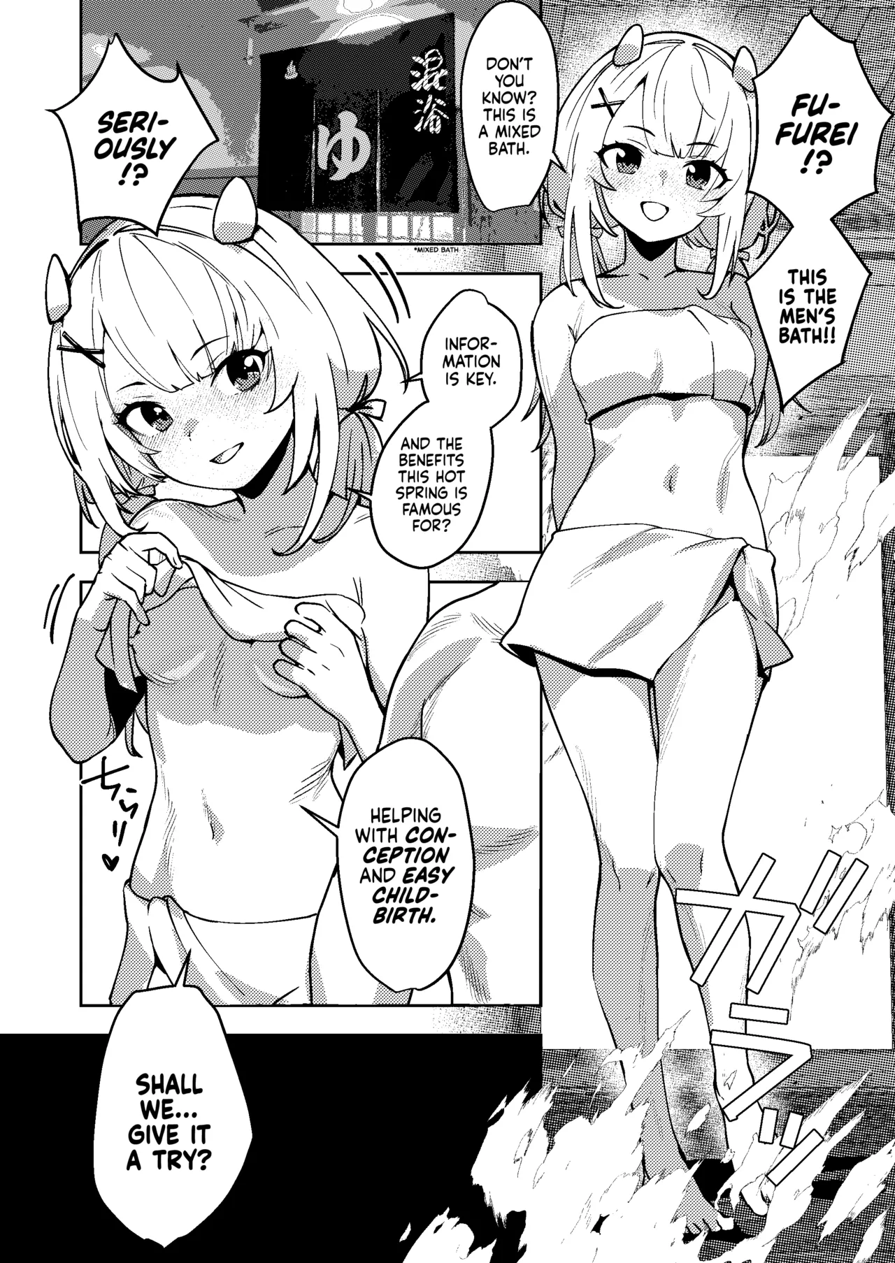 I-201 wa Tameshitai | I-201 Wants to Give it a Try page 3 full