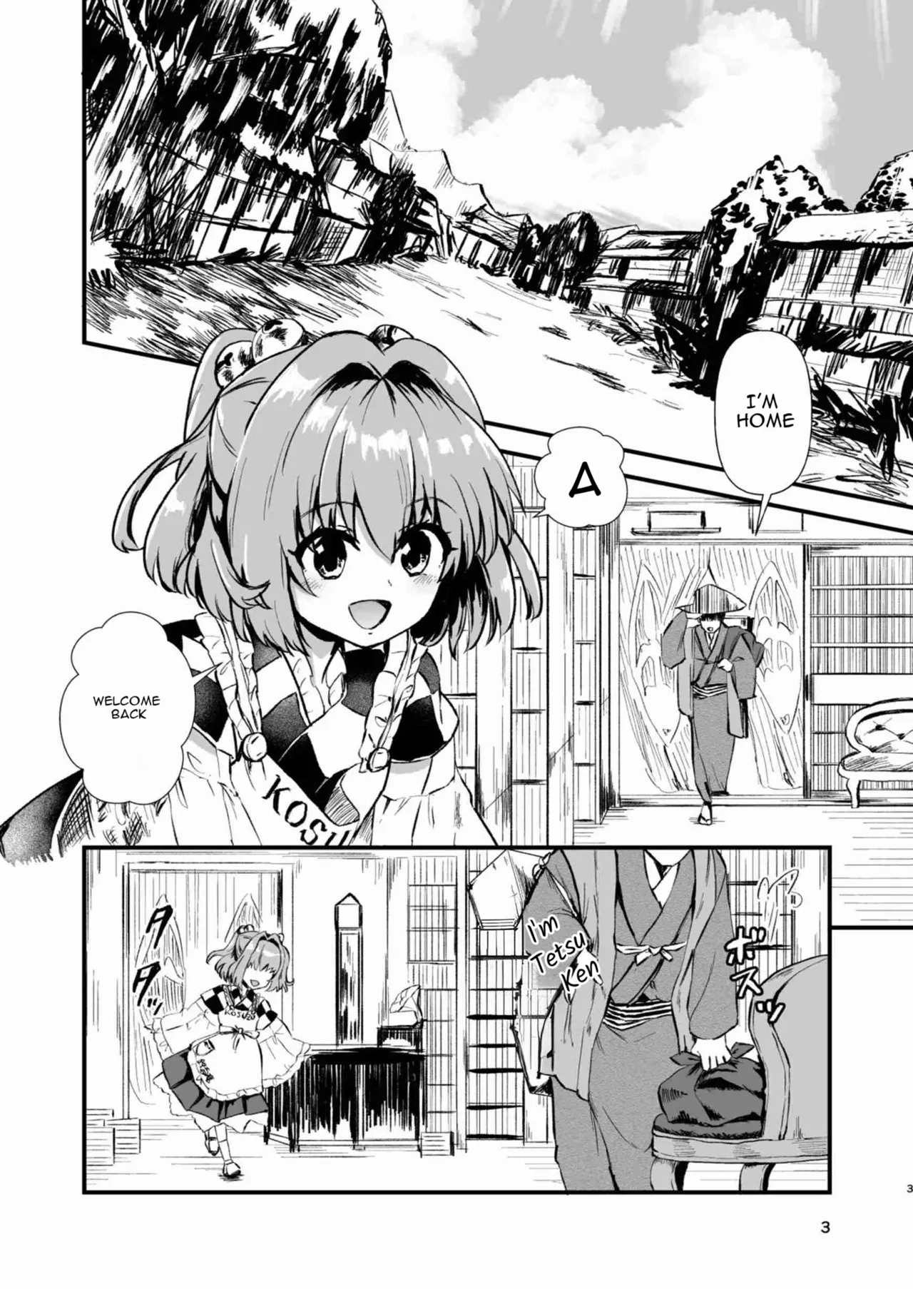 Kosuzu Soukan 1 page 3 full