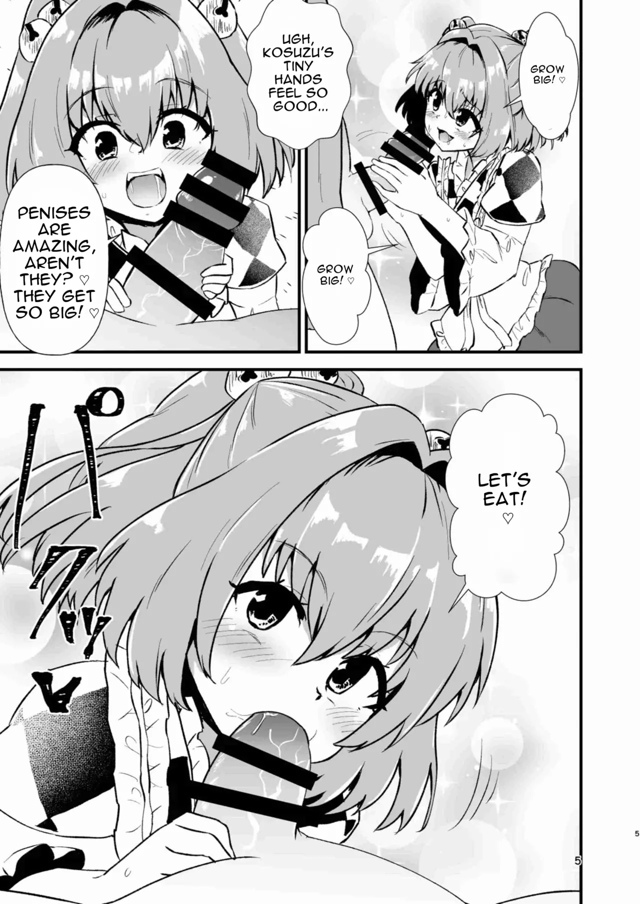 Kosuzu Soukan 1 page 5 full