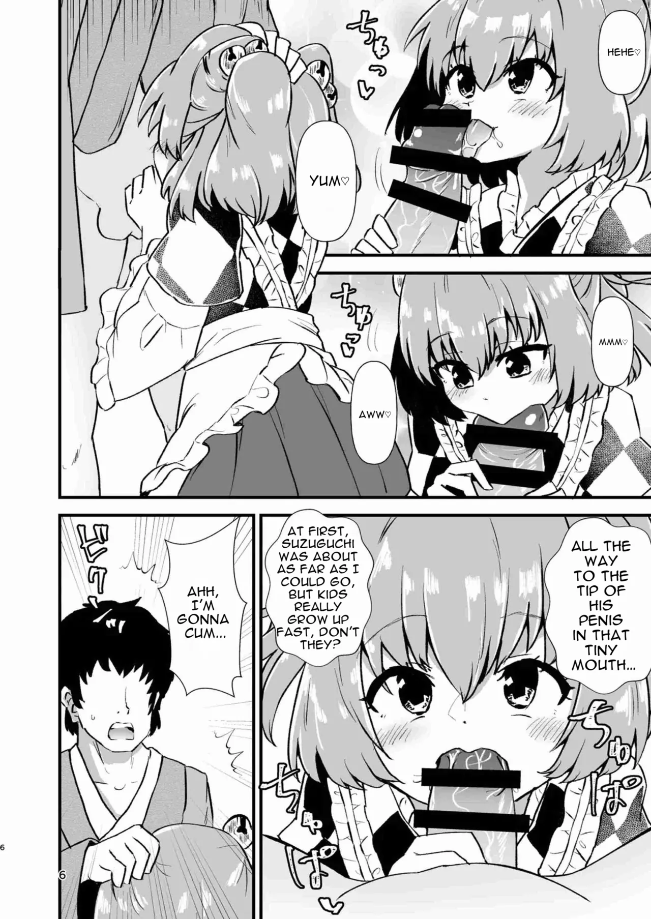 Kosuzu Soukan 1 page 6 full