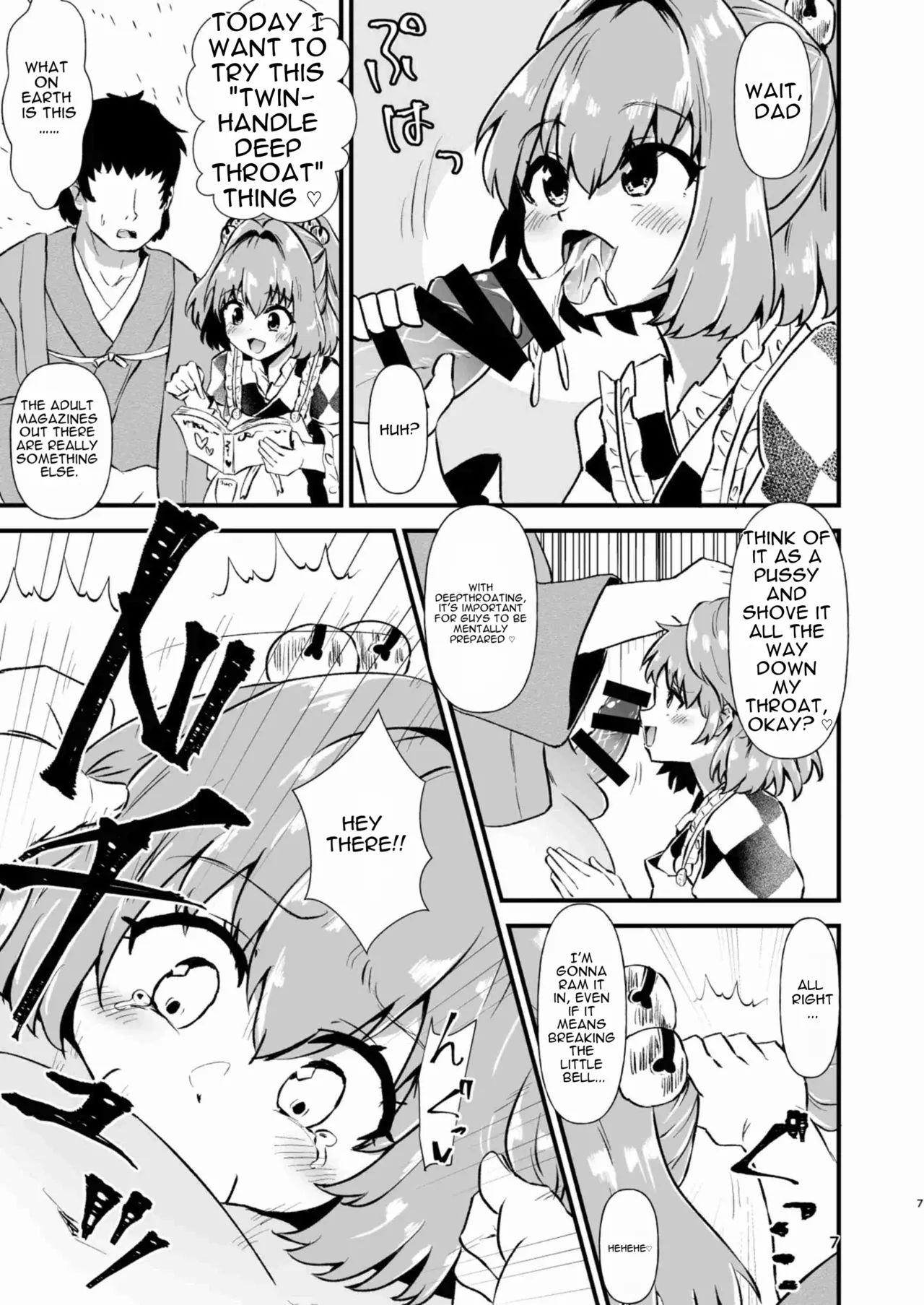 Kosuzu Soukan 1 page 7 full