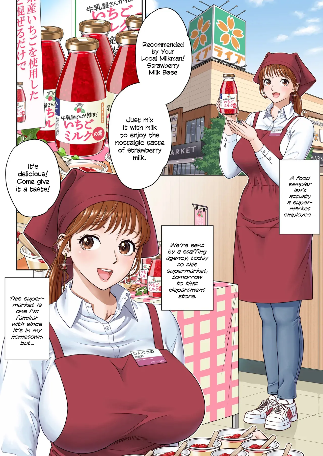 Go Shishoku Ikagadesuka? page 2 full