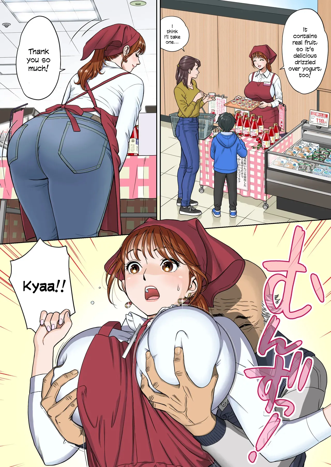 Go Shishoku Ikagadesuka? page 3 full