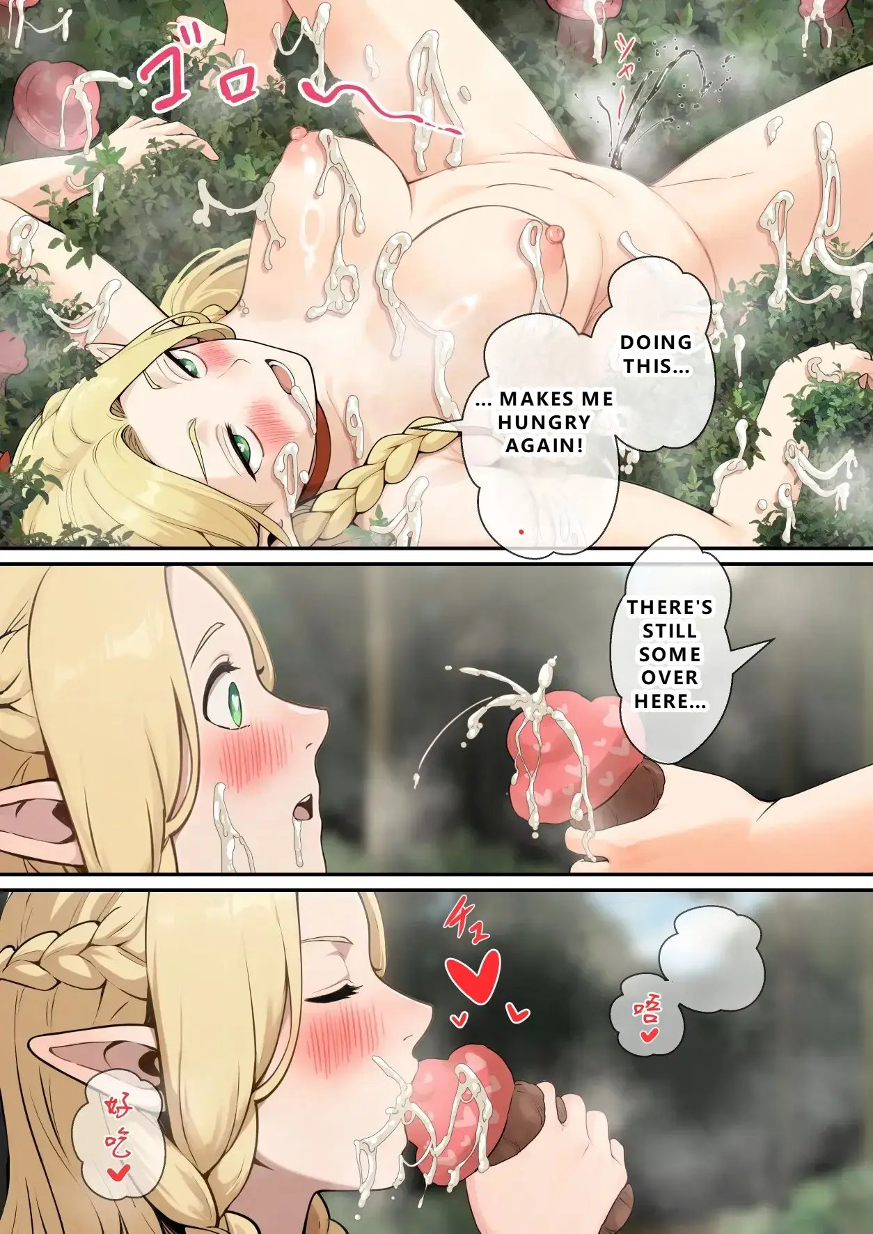 Marcille's Mushroom Feast page 16 full