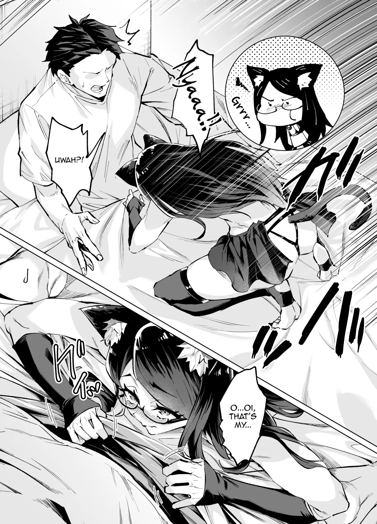 Konya no Kuro wa Amaenbou page 7 full
