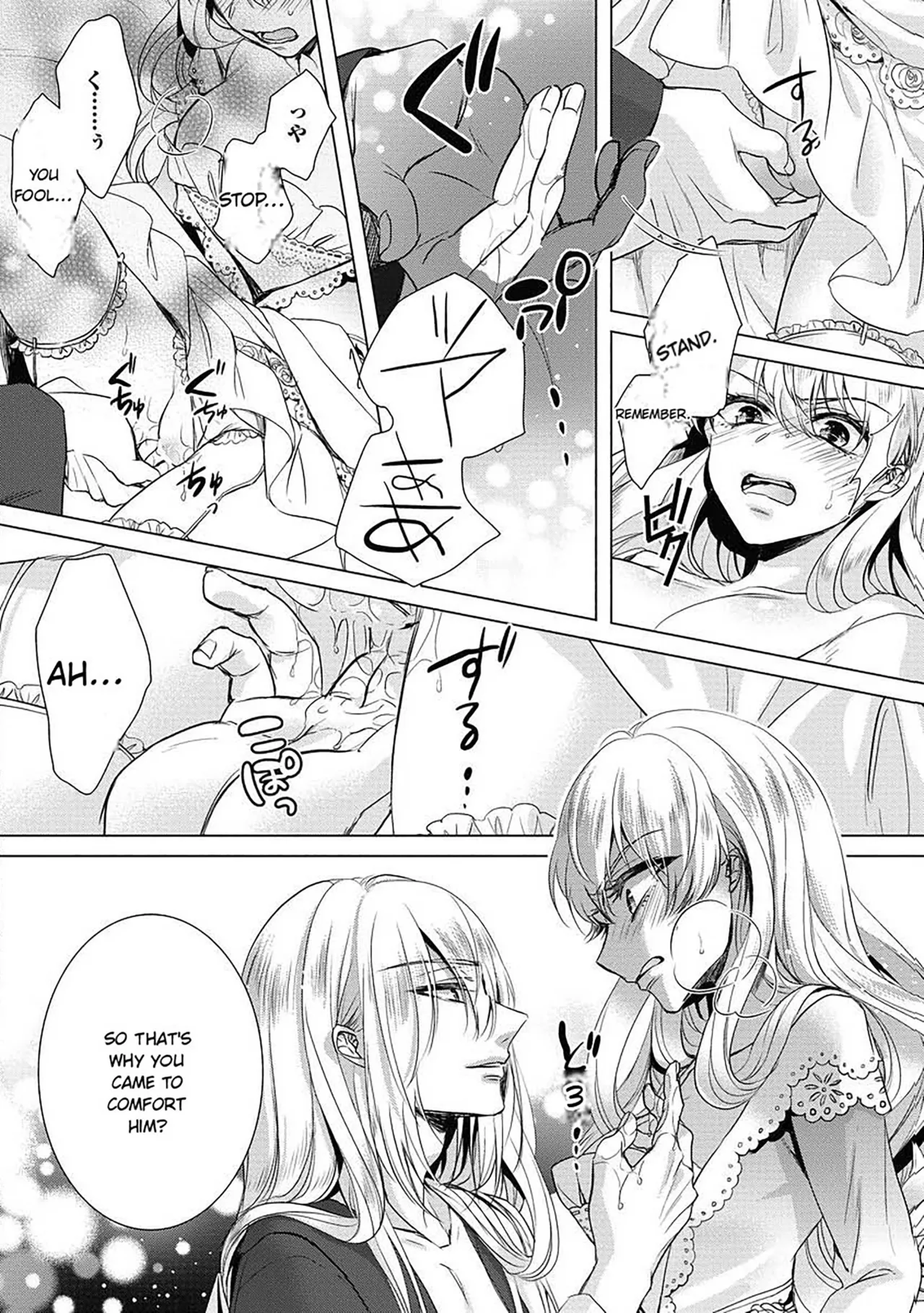 The Mad Prince's Distorted Love Prisoner: A Genderbent Knight Vol. 2 page 32 full